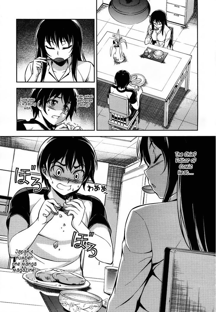 Koimoku Chapter 9 #16