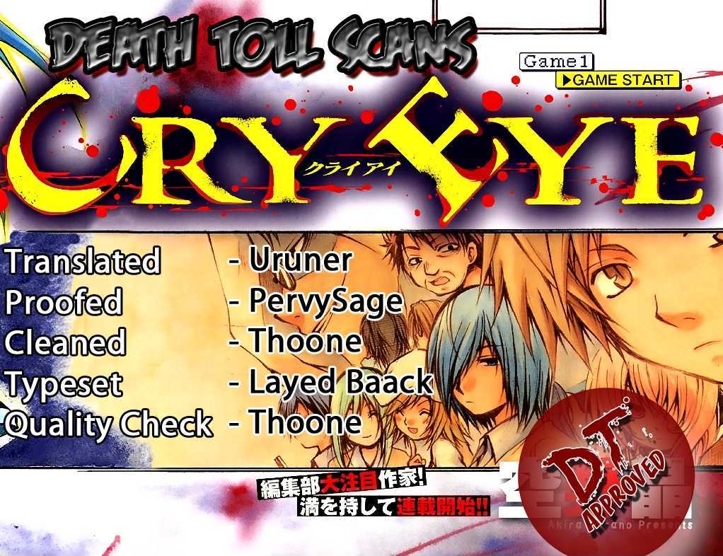 Cry Eye Chapter 2 #46