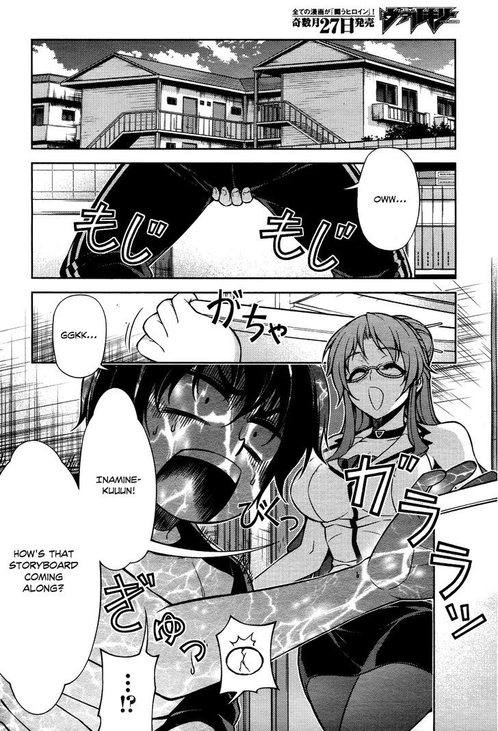 Koimoku Chapter 8 #4