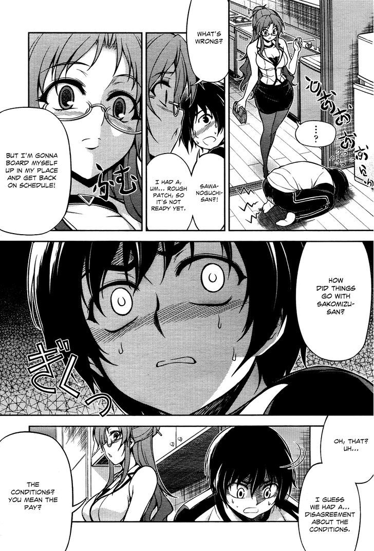 Koimoku Chapter 8 #5