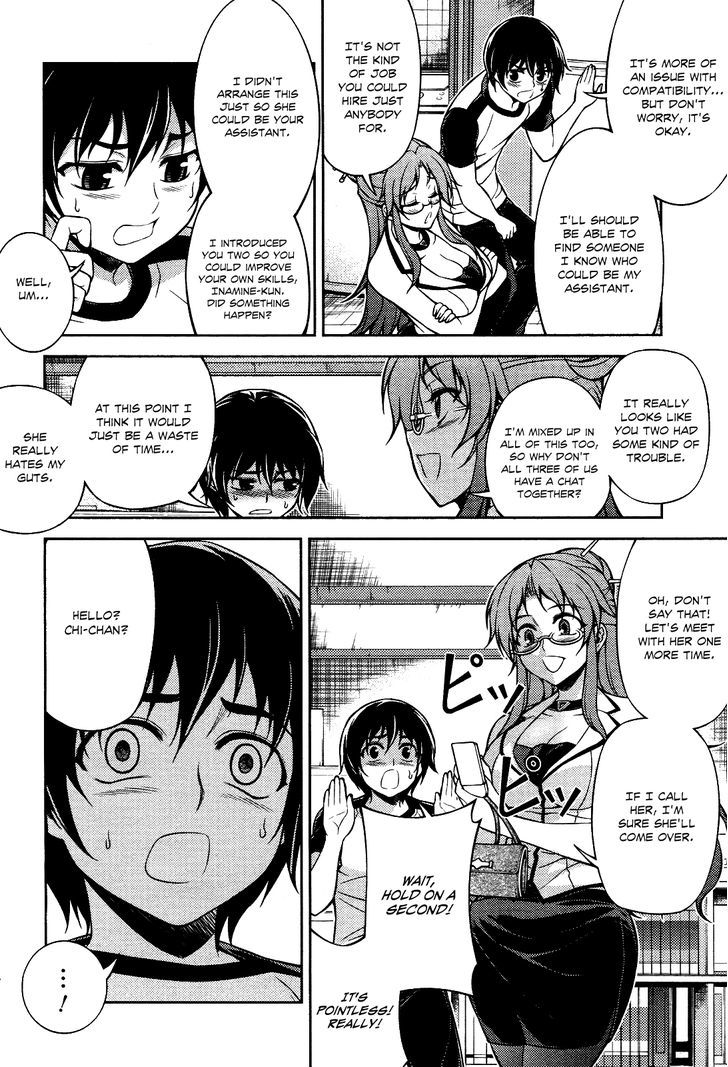 Koimoku Chapter 8 #6