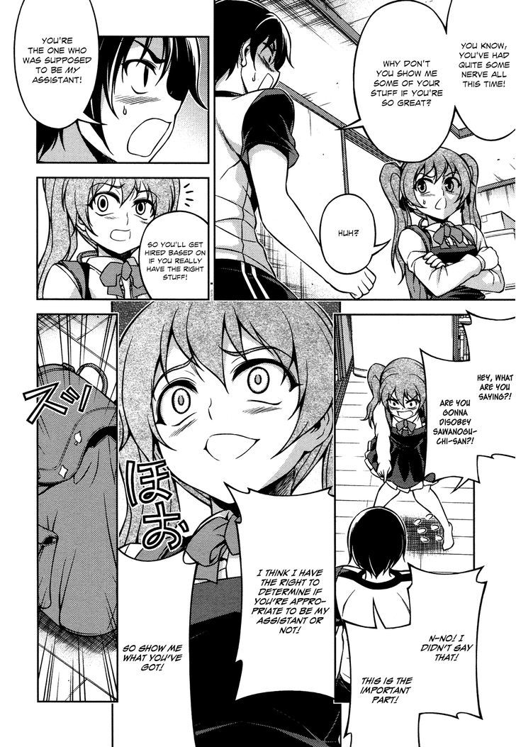 Koimoku Chapter 8 #14