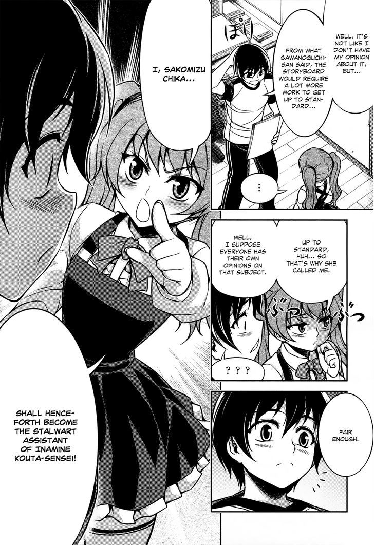 Koimoku Chapter 8 #24