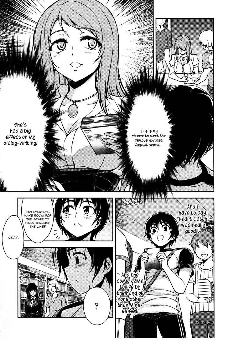 Koimoku Chapter 8 #31