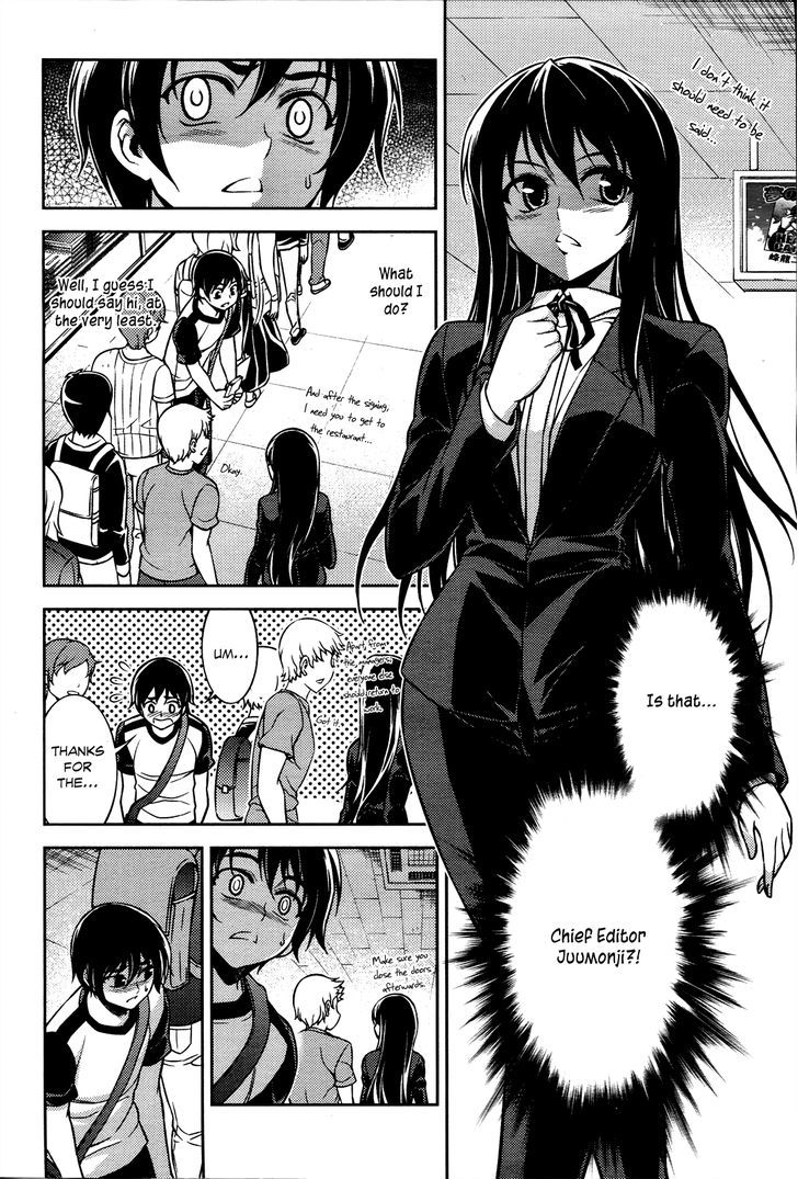 Koimoku Chapter 8 #32