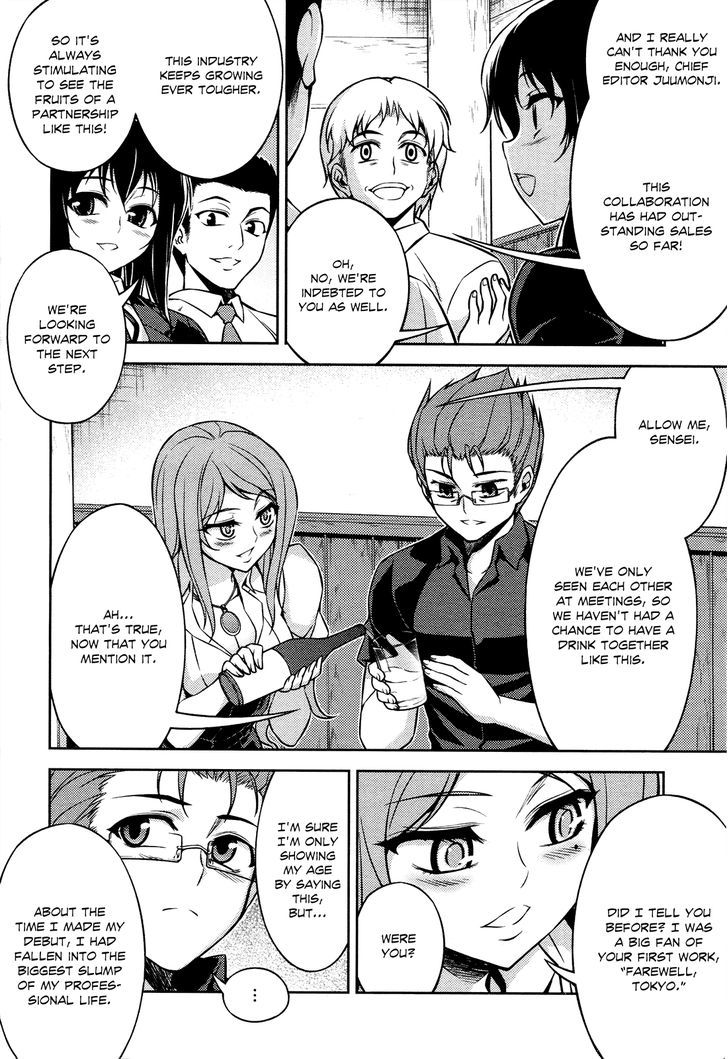 Koimoku Chapter 8 #34