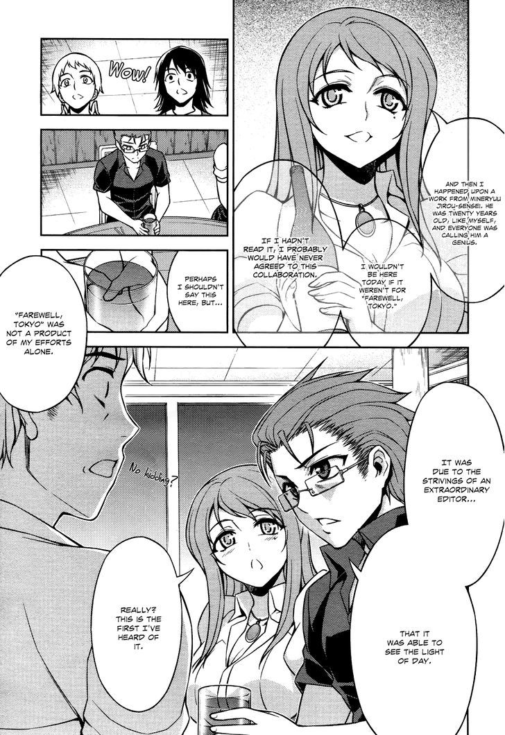 Koimoku Chapter 8 #35