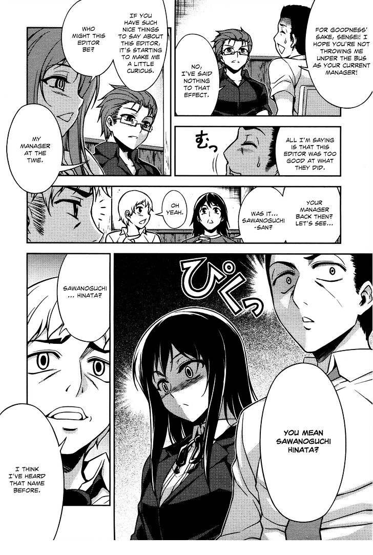 Koimoku Chapter 8 #36