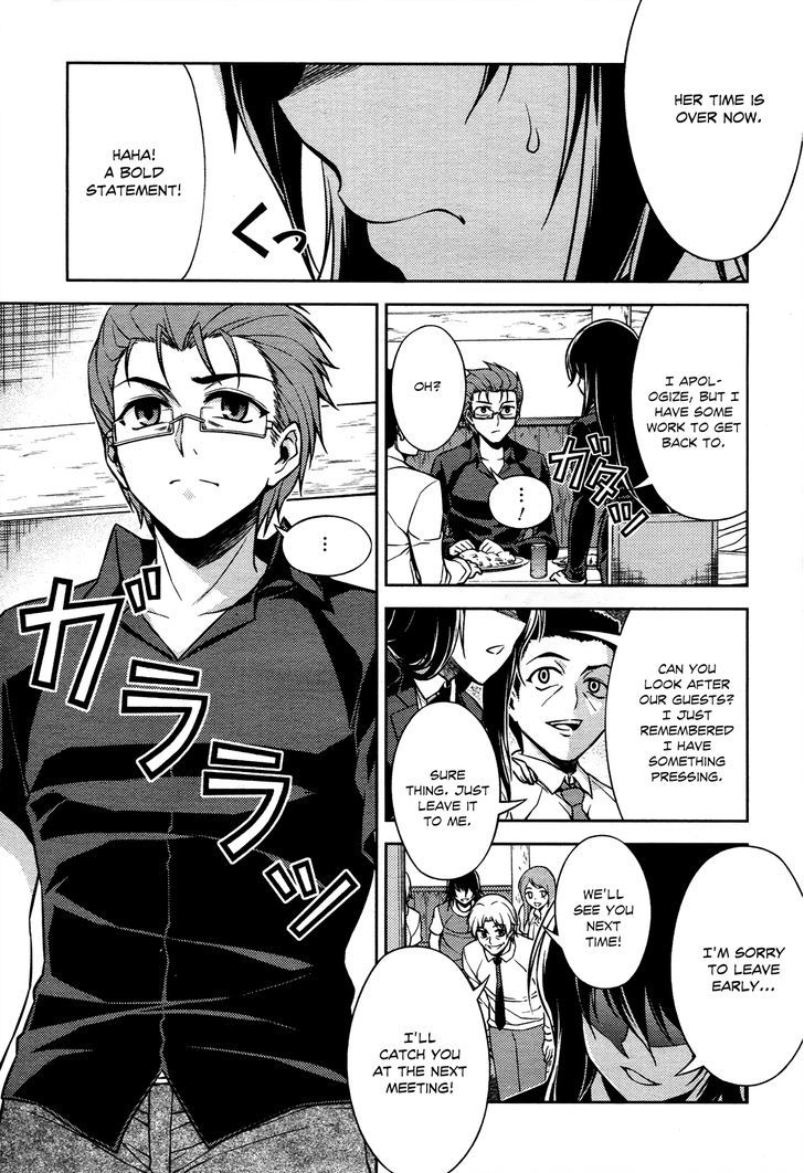 Koimoku Chapter 8 #39