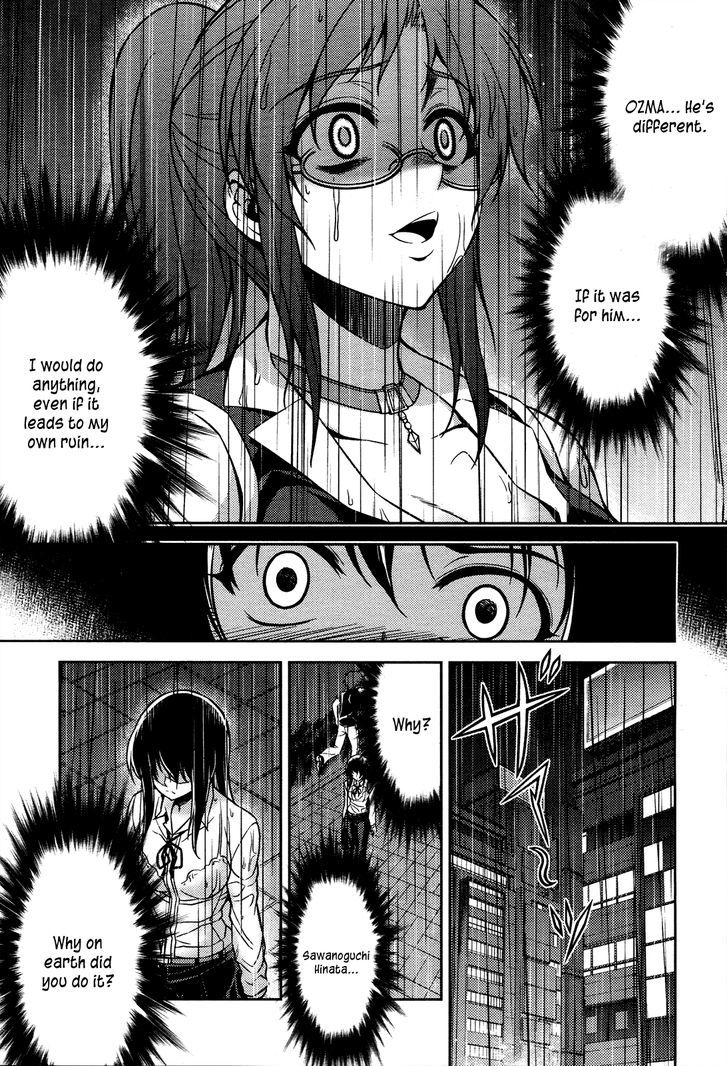 Koimoku Chapter 8 #41