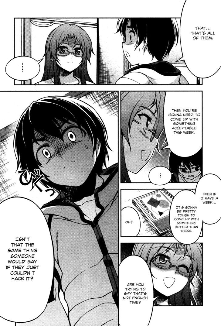 Koimoku Chapter 7 #22