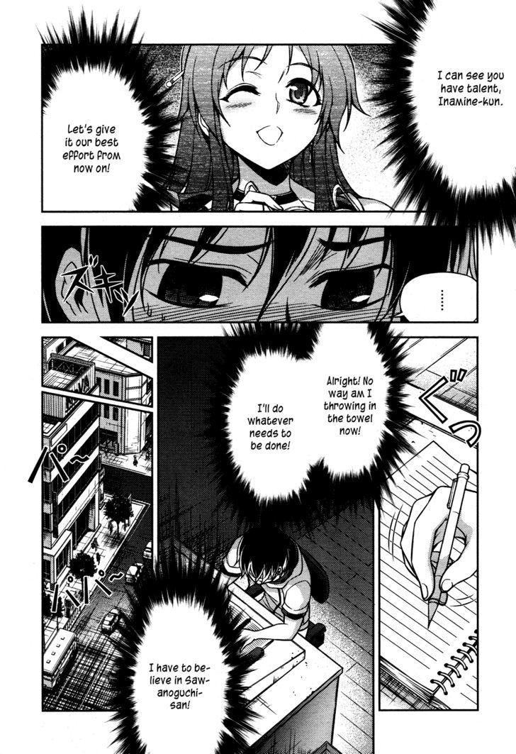 Koimoku Chapter 7 #27