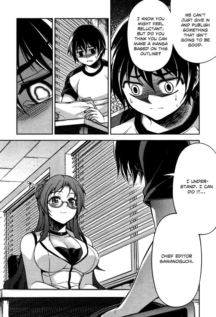 Koimoku Chapter 7 #34