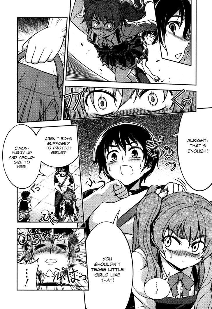 Koimoku Chapter 7 #40