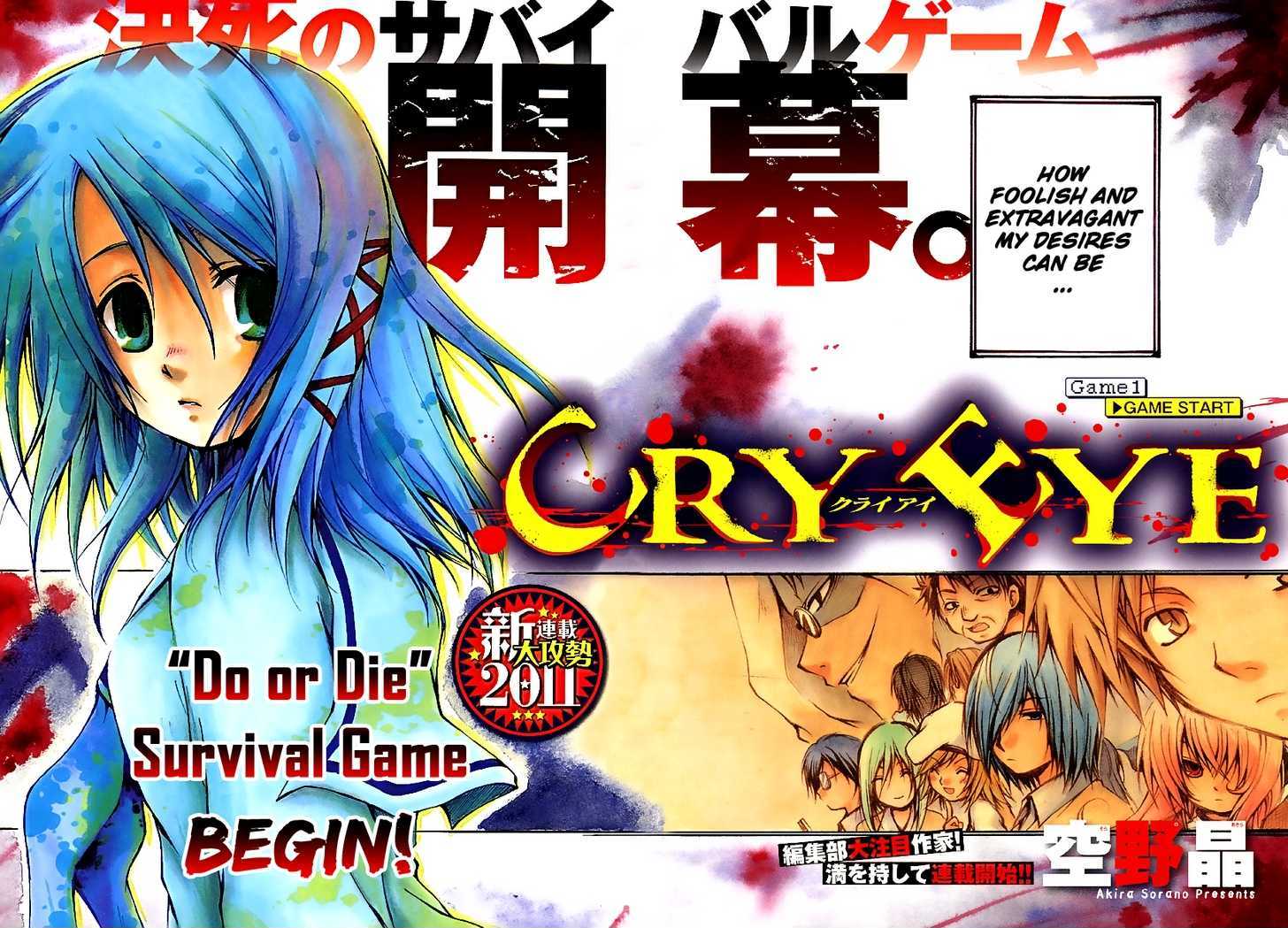 Cry Eye Chapter 1 #2