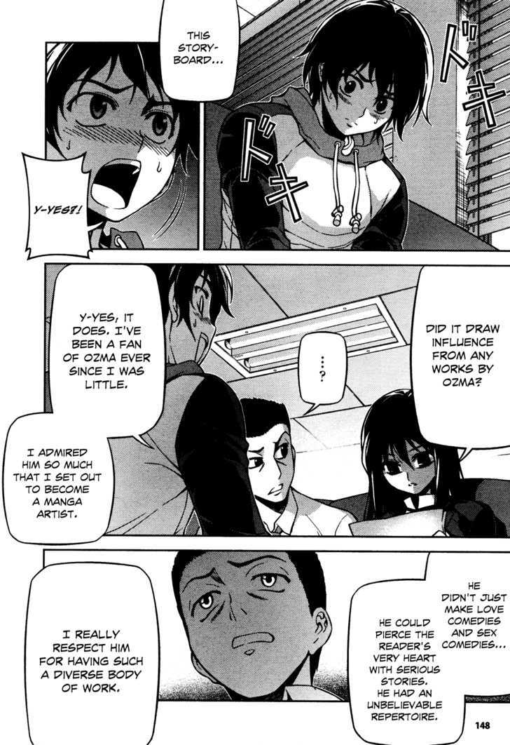 Koimoku Chapter 3 #4