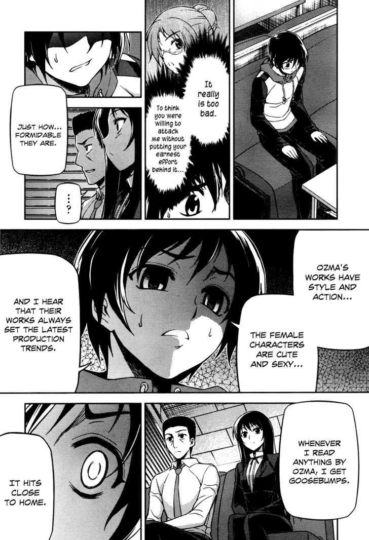 Koimoku Chapter 3 #7