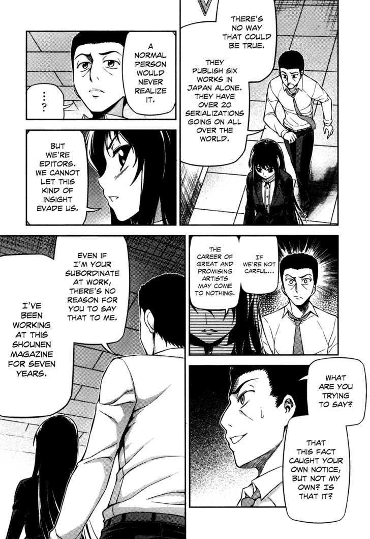 Koimoku Chapter 3 #13