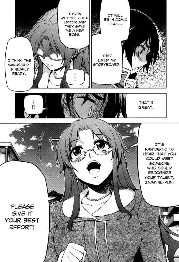 Koimoku Chapter 3 #23