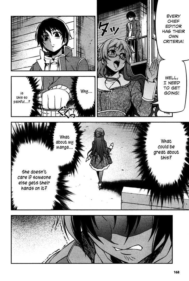 Koimoku Chapter 3 #24