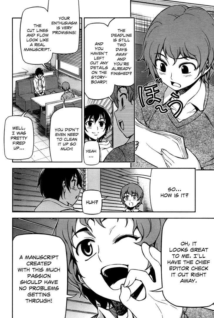 Koimoku Chapter 3 #26