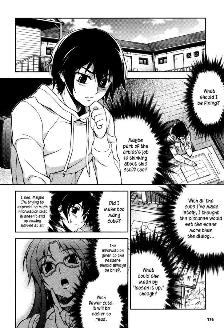 Koimoku Chapter 3 #32