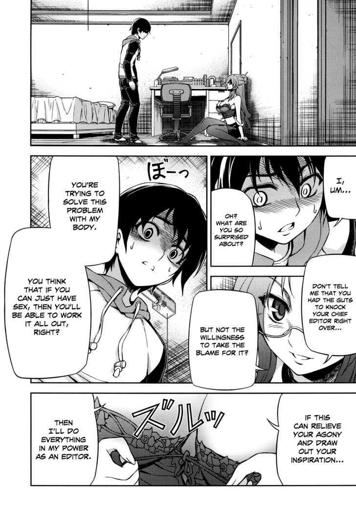 Koimoku Chapter 2 #9