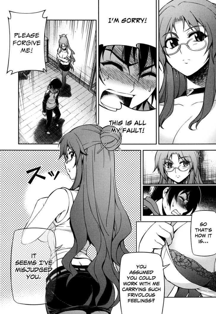 Koimoku Chapter 2 #11