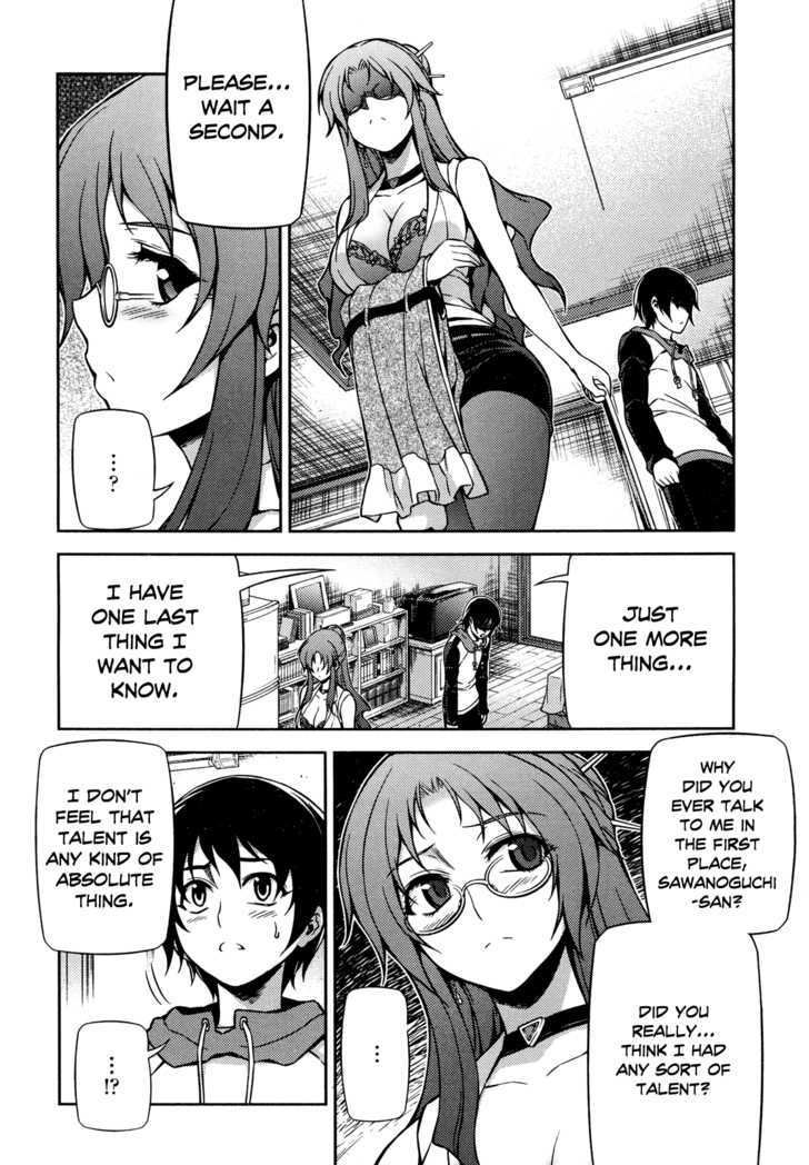 Koimoku Chapter 2 #12