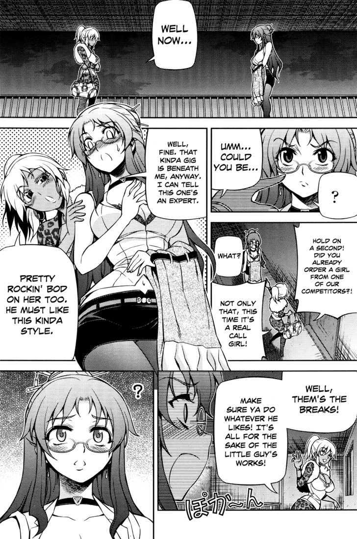 Koimoku Chapter 2 #29