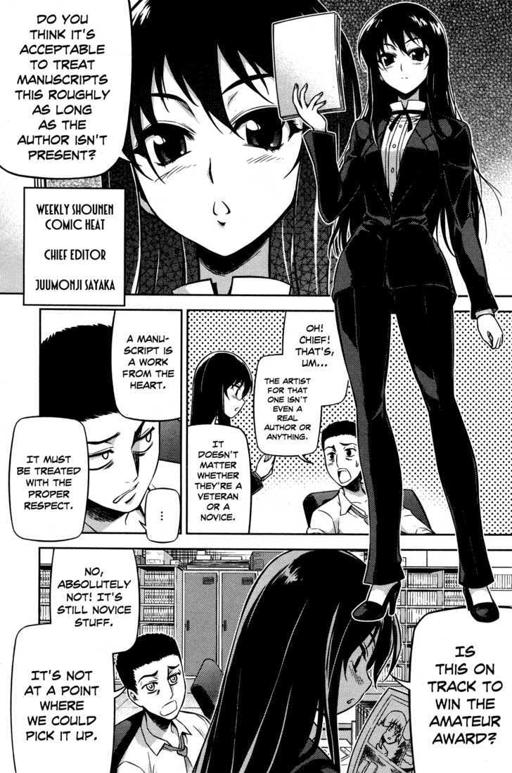 Koimoku Chapter 2 #31