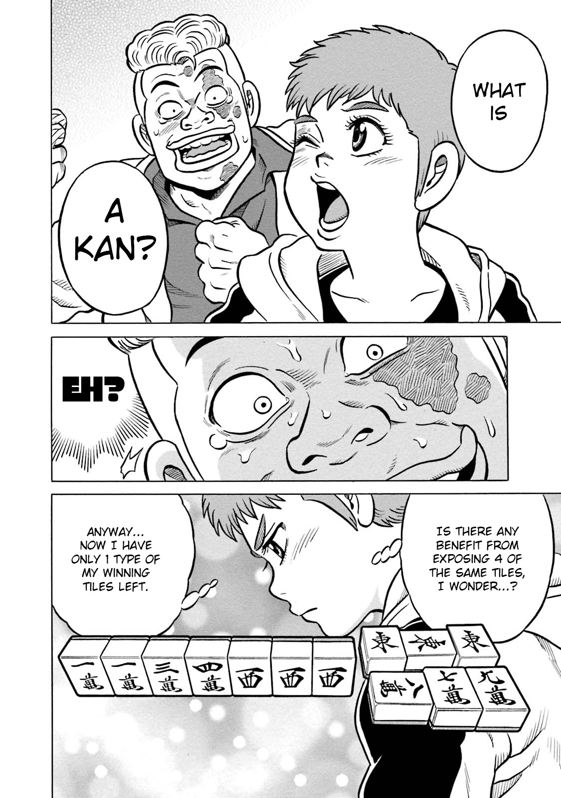 Kirinji Gate Chapter 13 #16