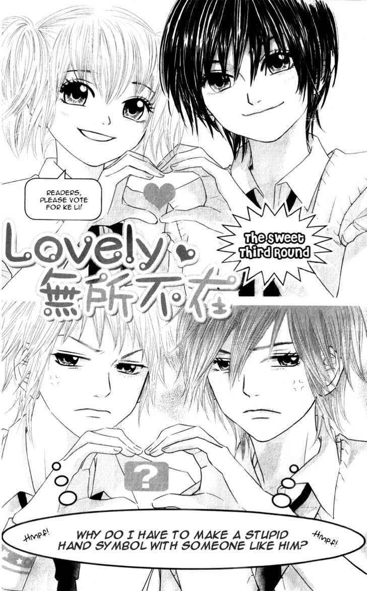 Lovely Everywhere Chapter 3 #2