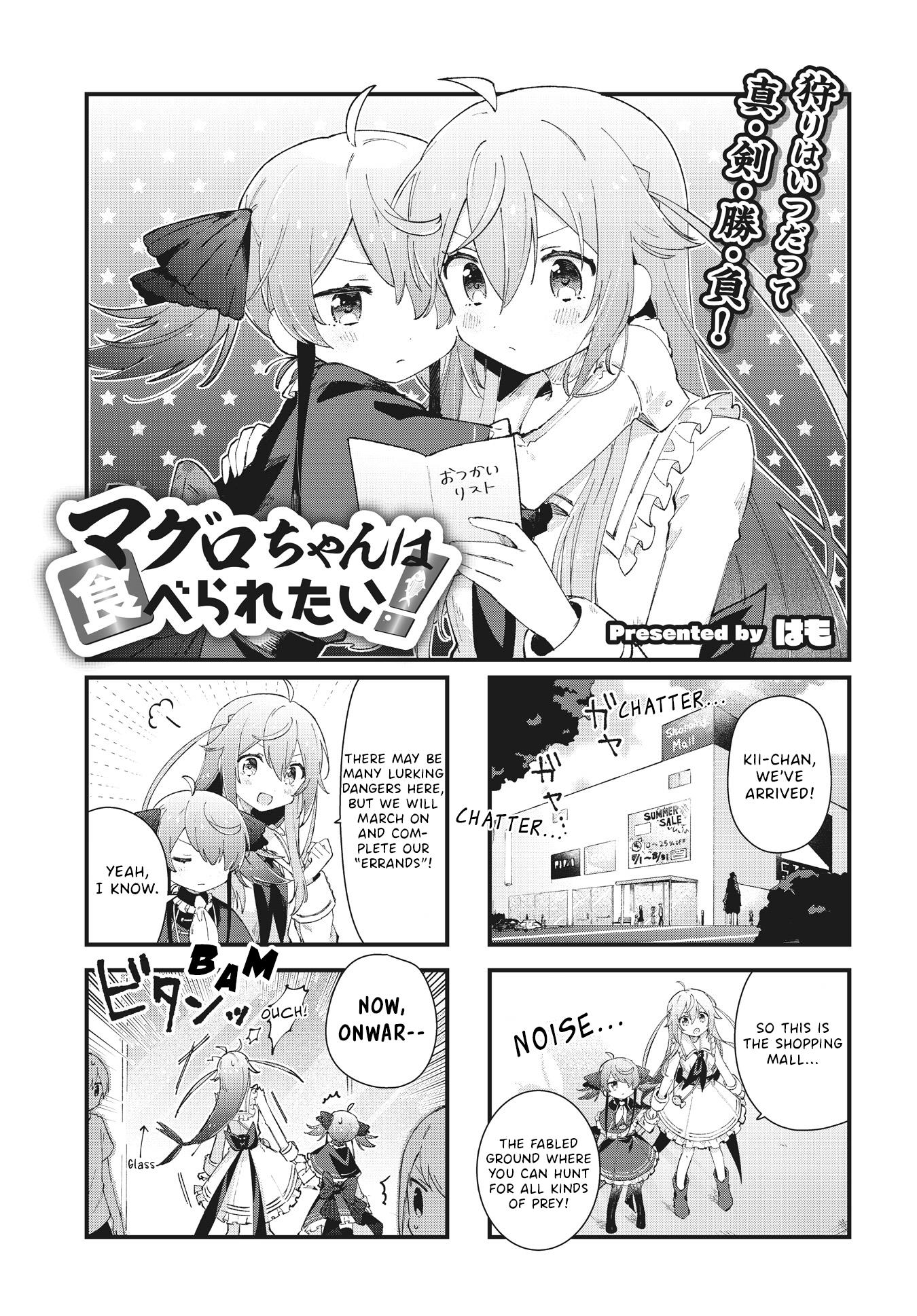 Maguro-Chan Wa Taberaretai! Chapter 5 #1