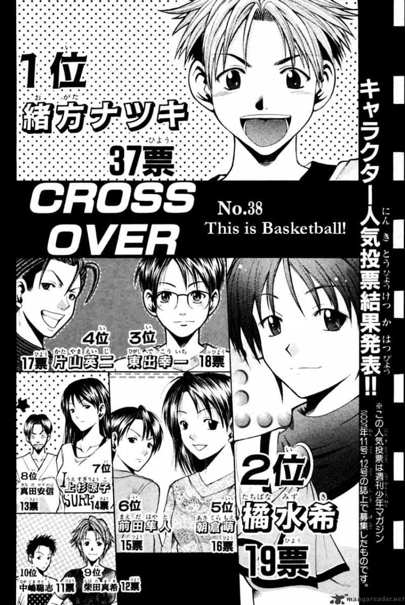 Cross Over Chapter 38 #2