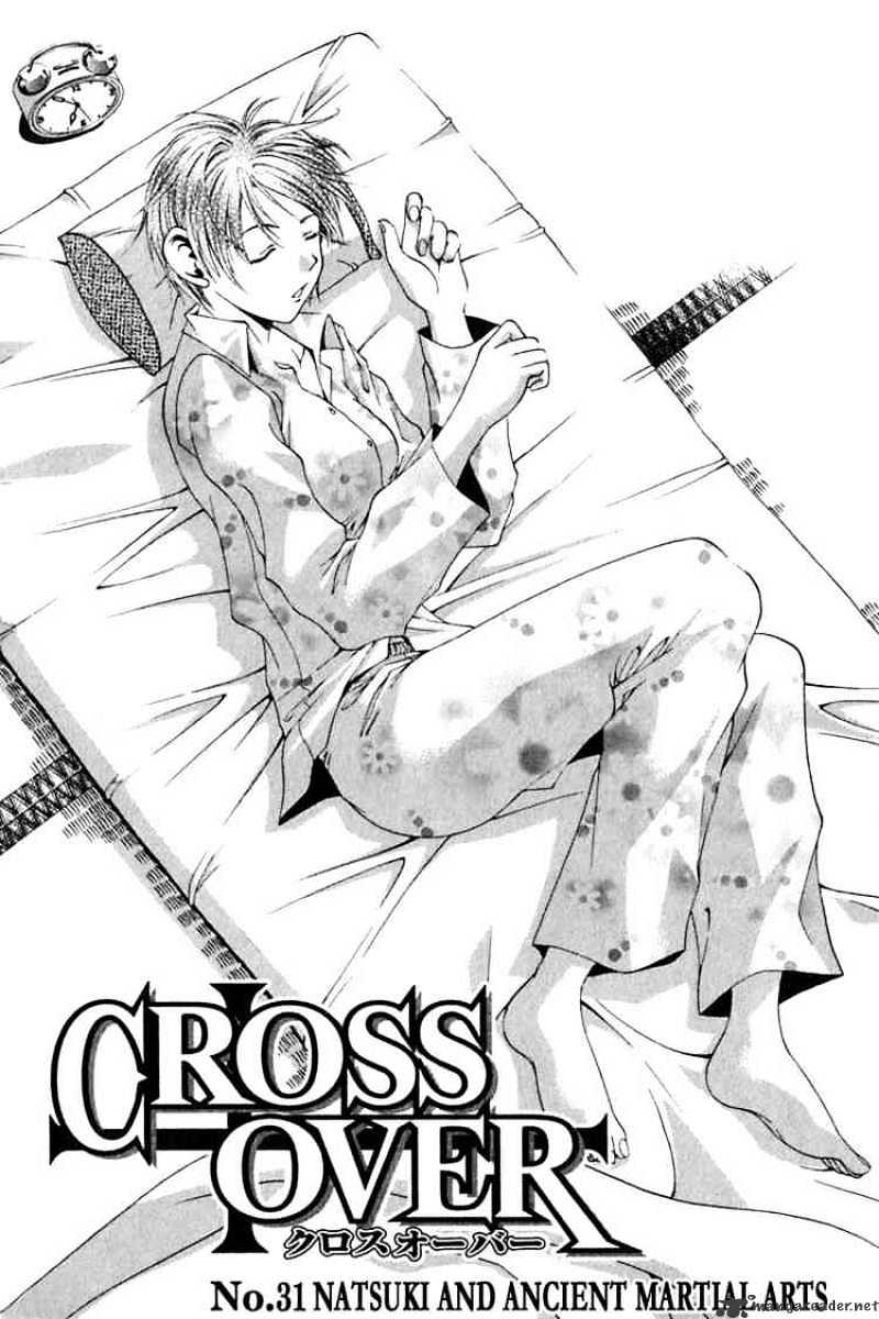 Cross Over Chapter 31 #2