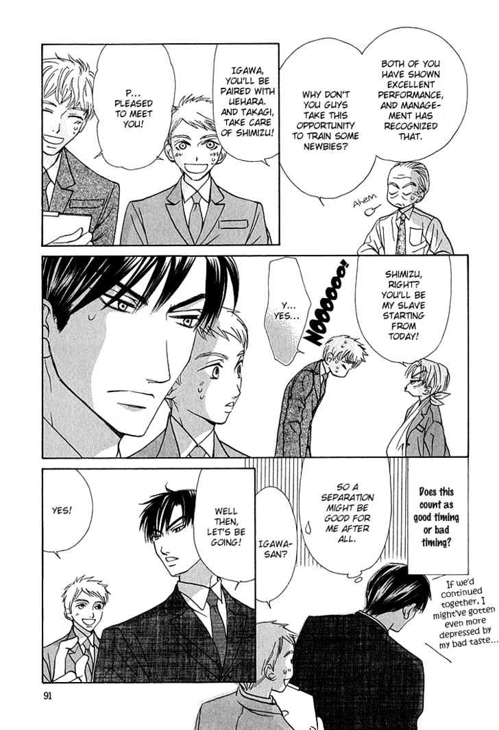 Koi Wa Ichiya Ni Shite Narazu Chapter 4 #8