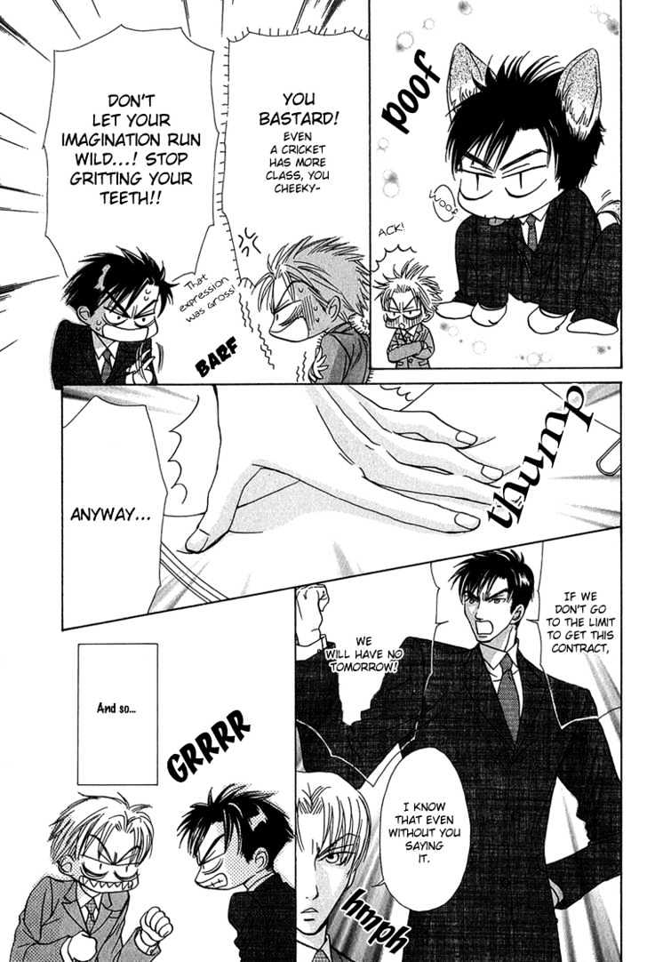 Koi Wa Ichiya Ni Shite Narazu Chapter 2 #8