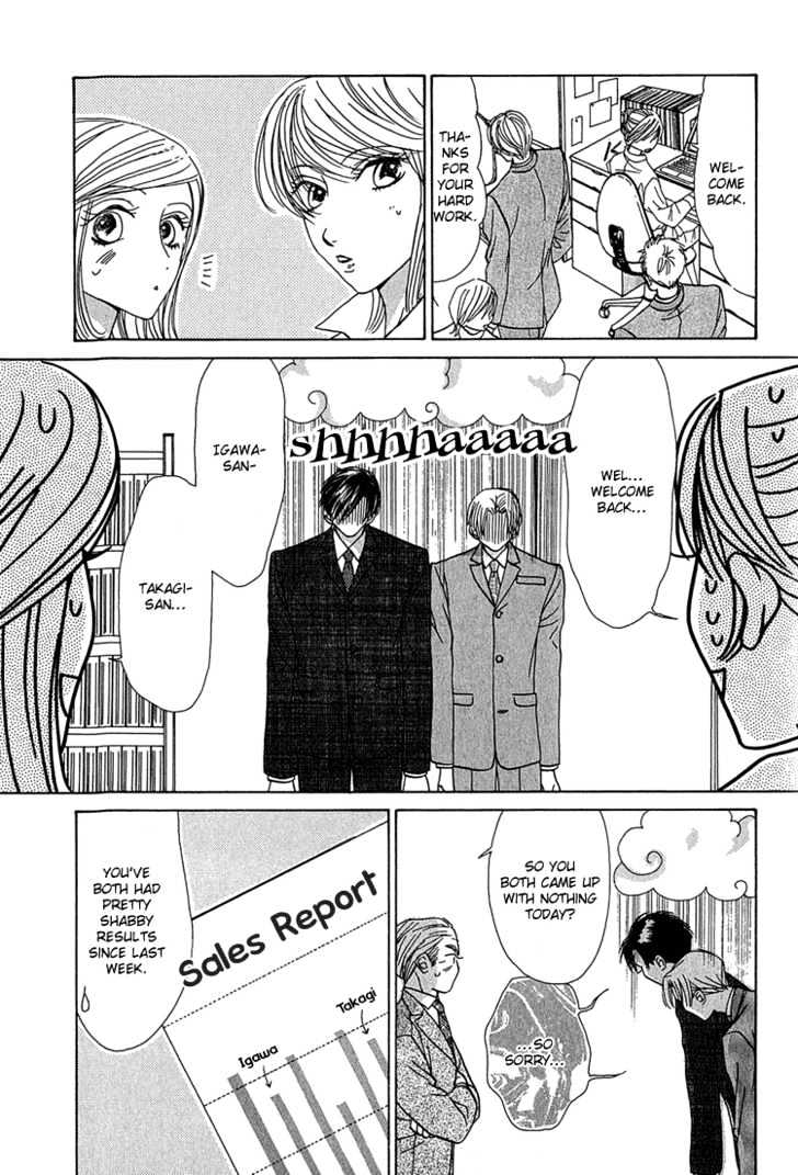 Koi Wa Ichiya Ni Shite Narazu Chapter 2 #12