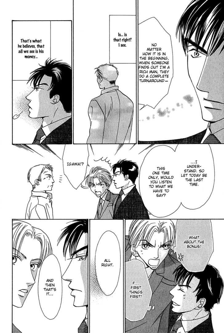 Koi Wa Ichiya Ni Shite Narazu Chapter 2 #17