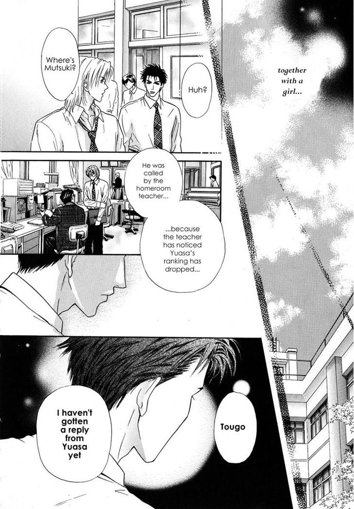 Koi Wa Keiyaku No Atode Chapter 4 #13