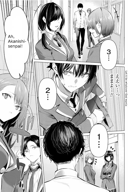 Haite Kudasai, Takamine San Chapter 43 #12