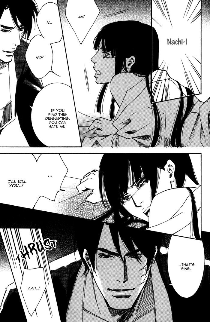 Koi Wa Maiorita Chapter 5 #14