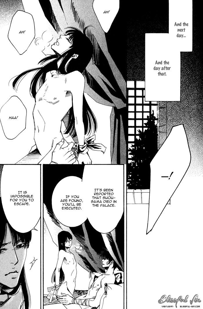 Koi Wa Maiorita Chapter 5 #16