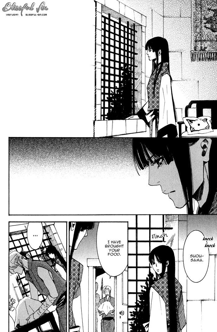 Koi Wa Maiorita Chapter 5 #21