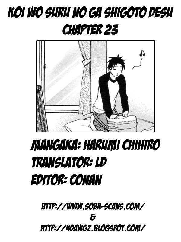 Koi Wo Suru No Ga Shigoto Desu Chapter 23 #25