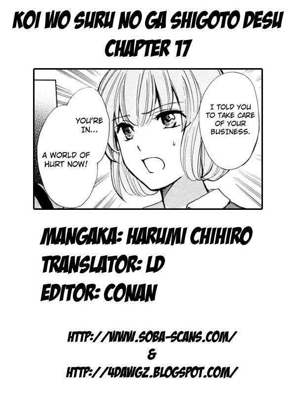 Koi Wo Suru No Ga Shigoto Desu Chapter 17 #30