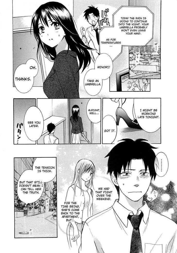 Koi Wo Suru No Ga Shigoto Desu Chapter 15 #2