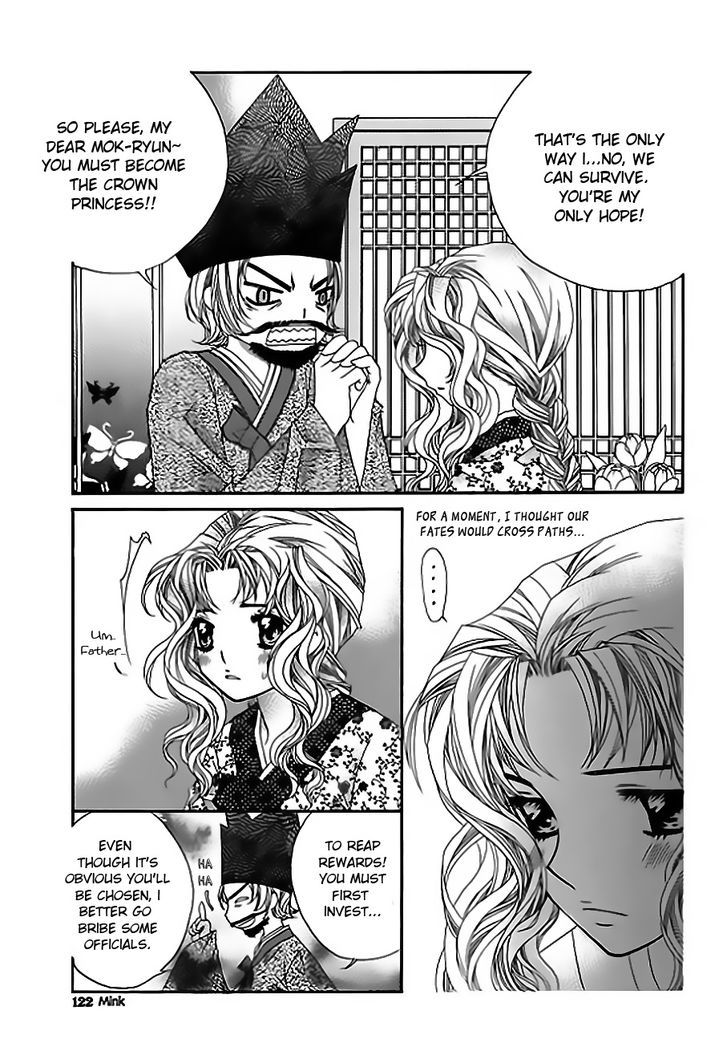 Crown Princess Project Chapter 4 #16