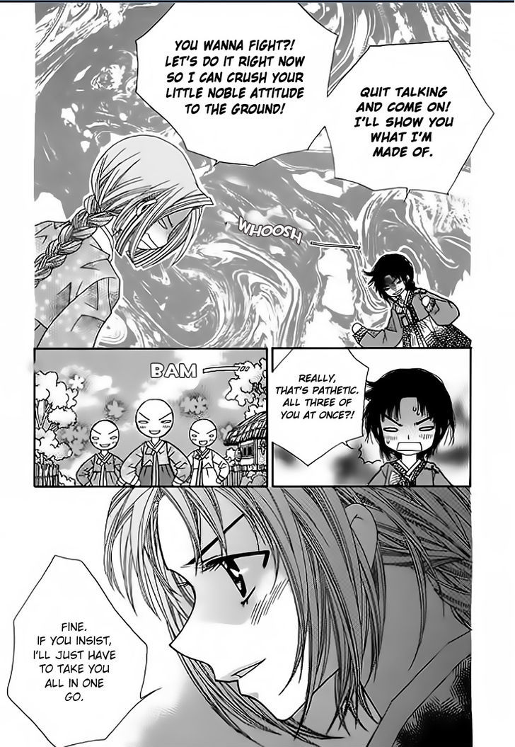 Crown Princess Project Chapter 4 #25